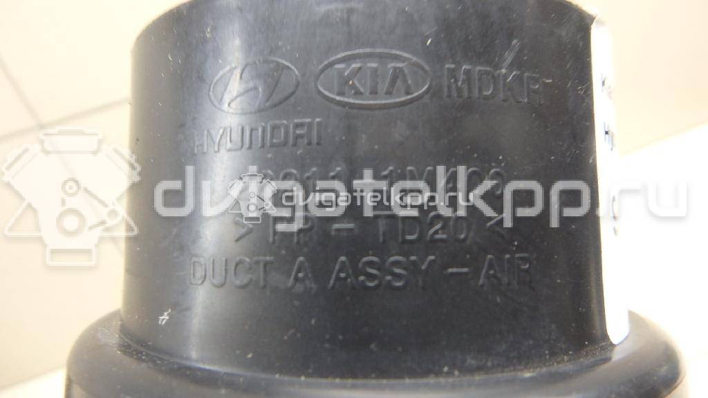 Фото Воздуховод  282111M400 для Hyundai (Beijing) / Kia (Dyk) / Hyundai / Kia {forloop.counter}}