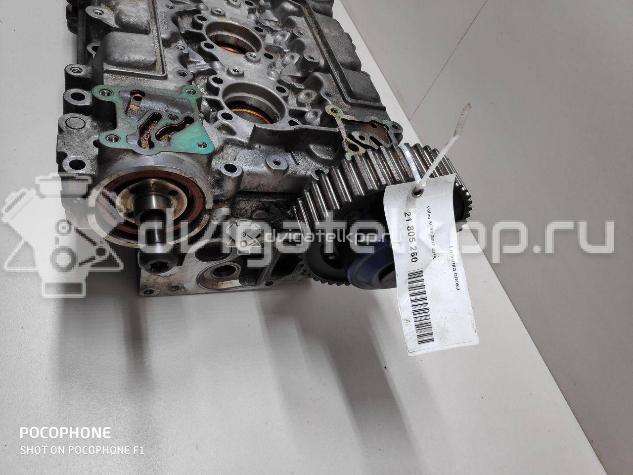 Фото Головка блока для двигателя B 6294 T для Volvo S80 / Xc90 272 л.с 24V 2.9 л бензин {forloop.counter}}