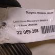 Фото Полуось передняя левая  LR047295 для Land Rover Range Rover / Discovery {forloop.counter}}