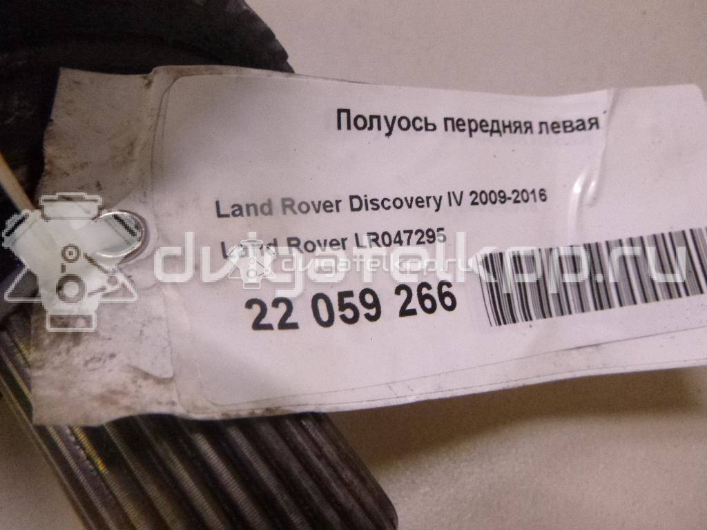 Фото Полуось передняя левая  LR047295 для Land Rover Range Rover / Discovery {forloop.counter}}