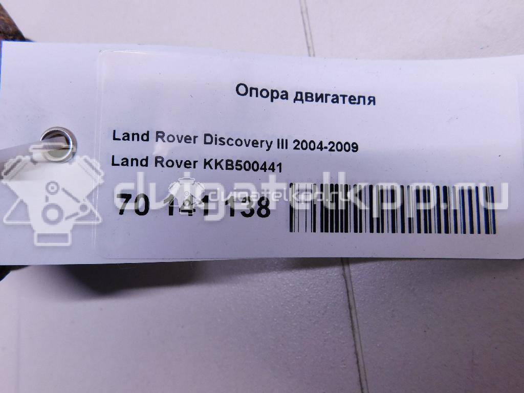 Фото Опора двигателя  KKB500760 для Land Rover Discovery {forloop.counter}}