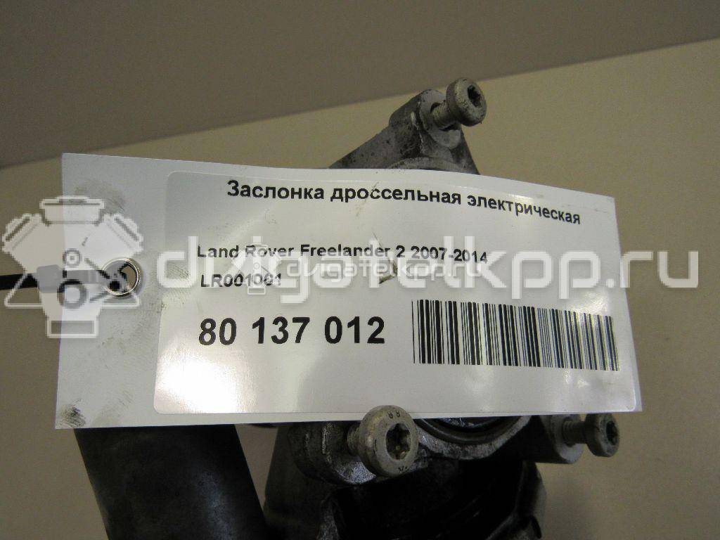 Фото Заслонка дроссельная электрическая  LR001001 для Land Rover Freelander / Range Rover / Discovery {forloop.counter}}