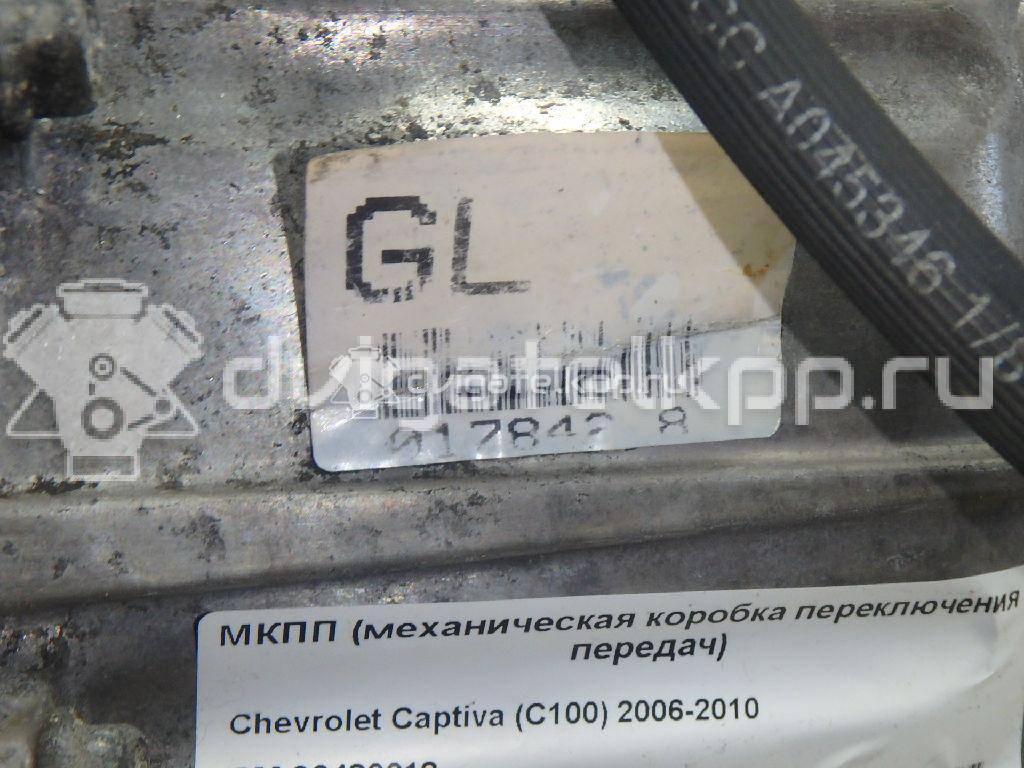 Фото Контрактная (б/у) МКПП для Chevrolet Epica Kl1 / Nubira / Captiva C100, C140 121-150 л.с 16V 2.0 л Z 20 S Дизельное топливо {forloop.counter}}