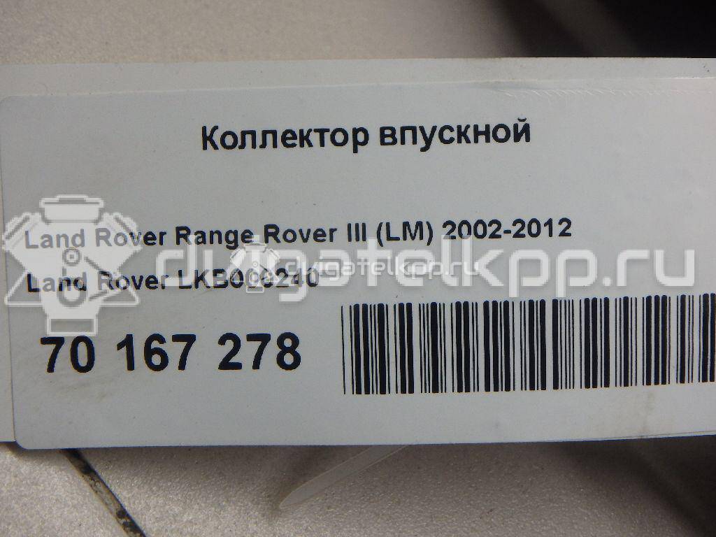 Фото Коллектор впускной  LKB000240 для Land Rover Range Rover {forloop.counter}}