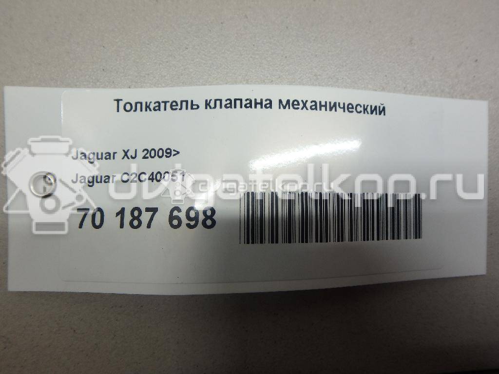 Фото Толкатель клапана механический  C2C40051 для land rover Range Rover IV {forloop.counter}}