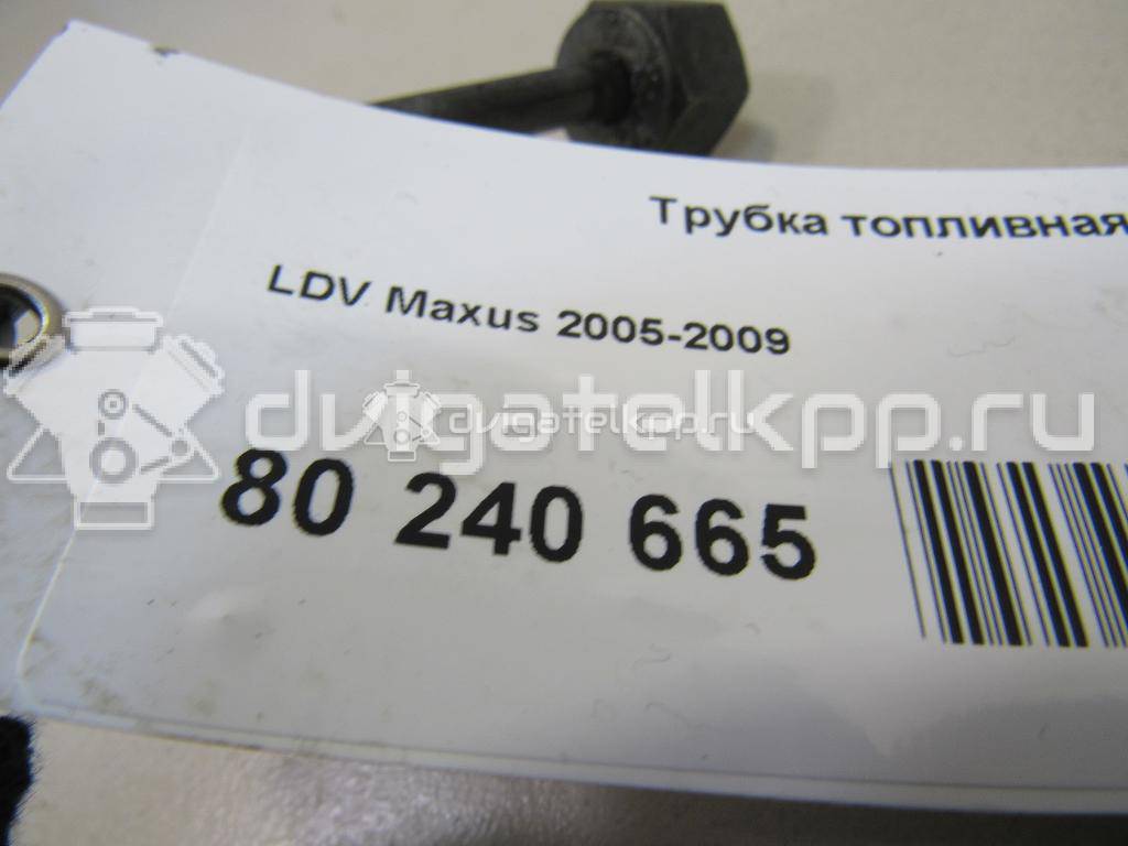 Фото Трубка топливная  510990063 для Ldv Maxus {forloop.counter}}