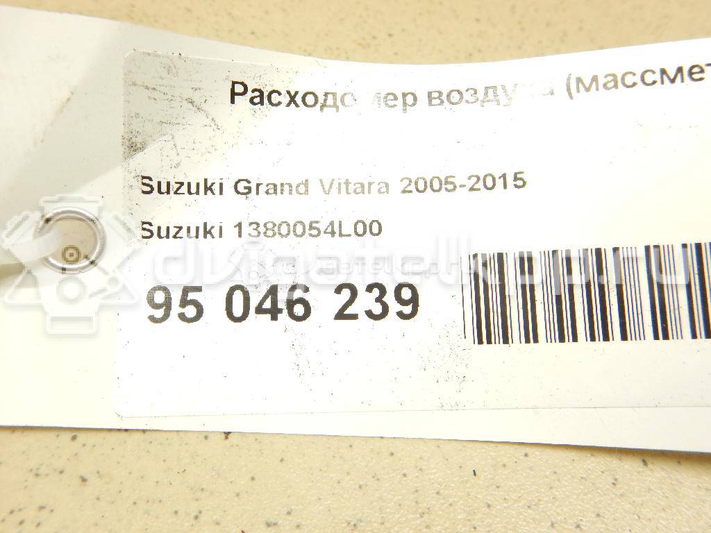 Фото Расходомер воздуха (массметр)  1380054l00 для volvo S60 {forloop.counter}}