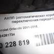 Фото Контрактная (б/у) АКПП для Chevrolet Cruze / Orlando J309 140-147 л.с 16V 1.8 л F18D4 Бензин/газ 24261734 {forloop.counter}}