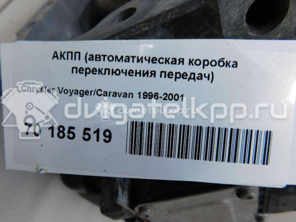 Фото Контрактная (б/у) АКПП для Chrysler Voyager / Le Baron 136-152 л.с 12V 3.0 л EFA бензин 5016305AA {forloop.counter}}