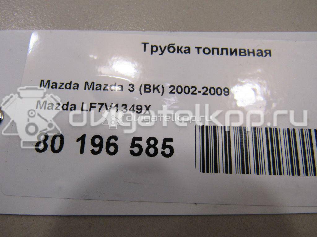 Фото Трубка топливная  LF7V1349X для Mazda 6 / 3 {forloop.counter}}