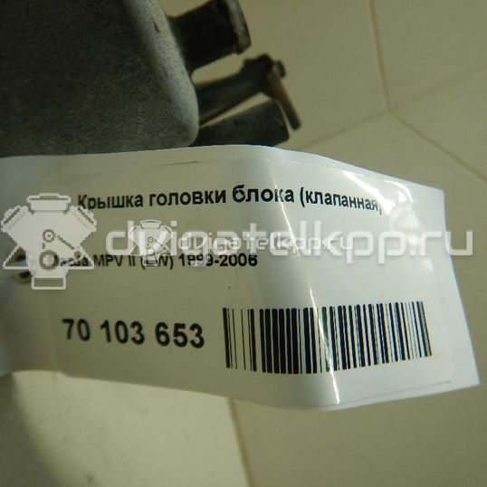 Фото Крышка головки блока (клапанная)  GY01102B0B для Mazda / Ford Australia / Eunos