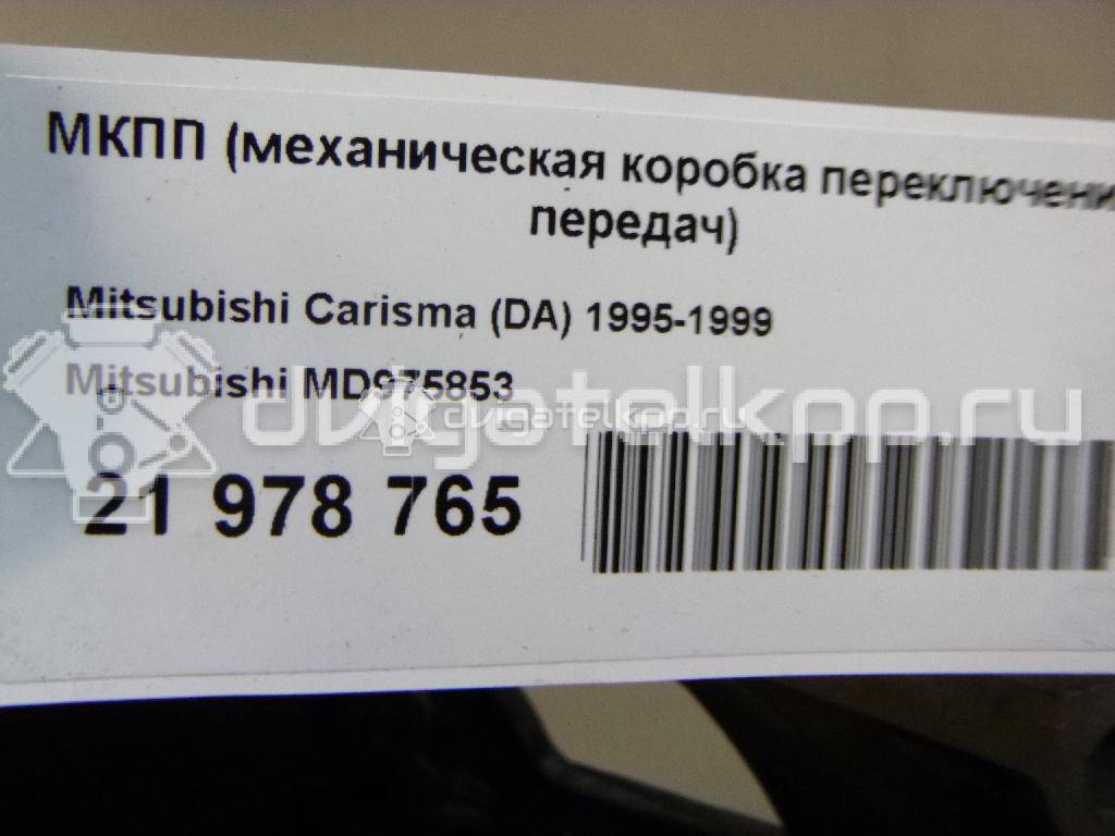 Фото Контрактная (б/у) МКПП для Mitsubishi Lancer / Galant / Space / Grandis / Outlander 114-165 л.с 16V 2.4 л 4G64 (GDI) бензин MD975853 {forloop.counter}}