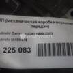 Фото Контрактная (б/у) МКПП для Mitsubishi Mirage 147-174 л.с 16V 1.6 л 4G92 (DOHC 16V) бензин M486479 {forloop.counter}}