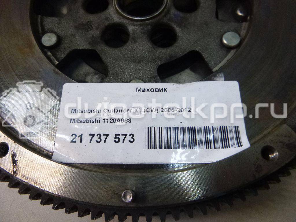 Фото Маховик для двигателя BSY для Mitsubishi Outlander / Grandis Na W 136-140 л.с 16V 2.0 л Дизельное топливо 1120A063 {forloop.counter}}