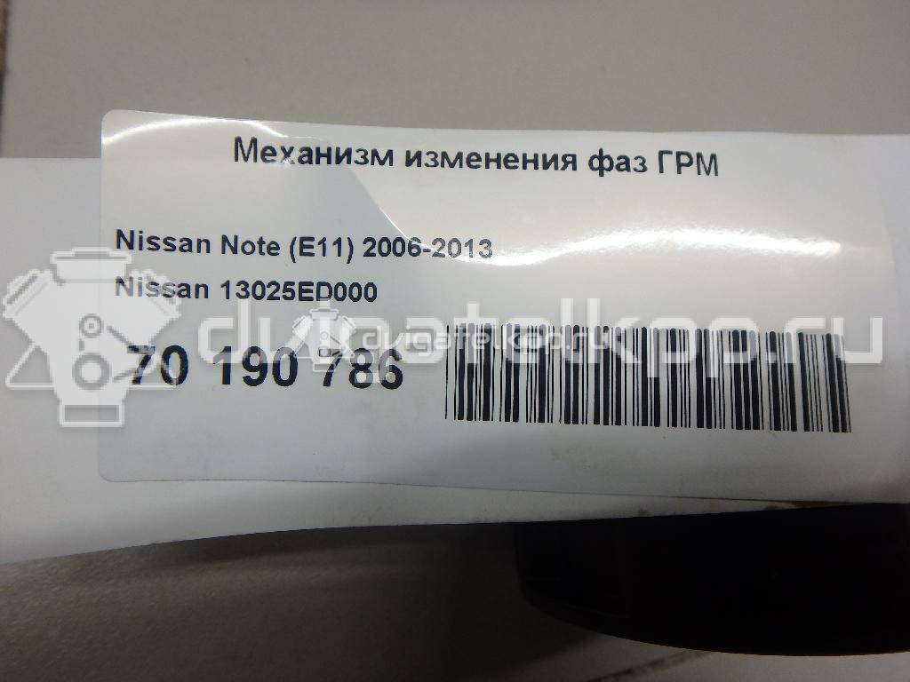 Фото Механизм изменения фаз ГРМ  13025ED000 для nissan Micra (K12E) {forloop.counter}}