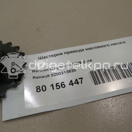 Фото Шестерня привода масляного насоса  8200313628 для nissan Note (E11)