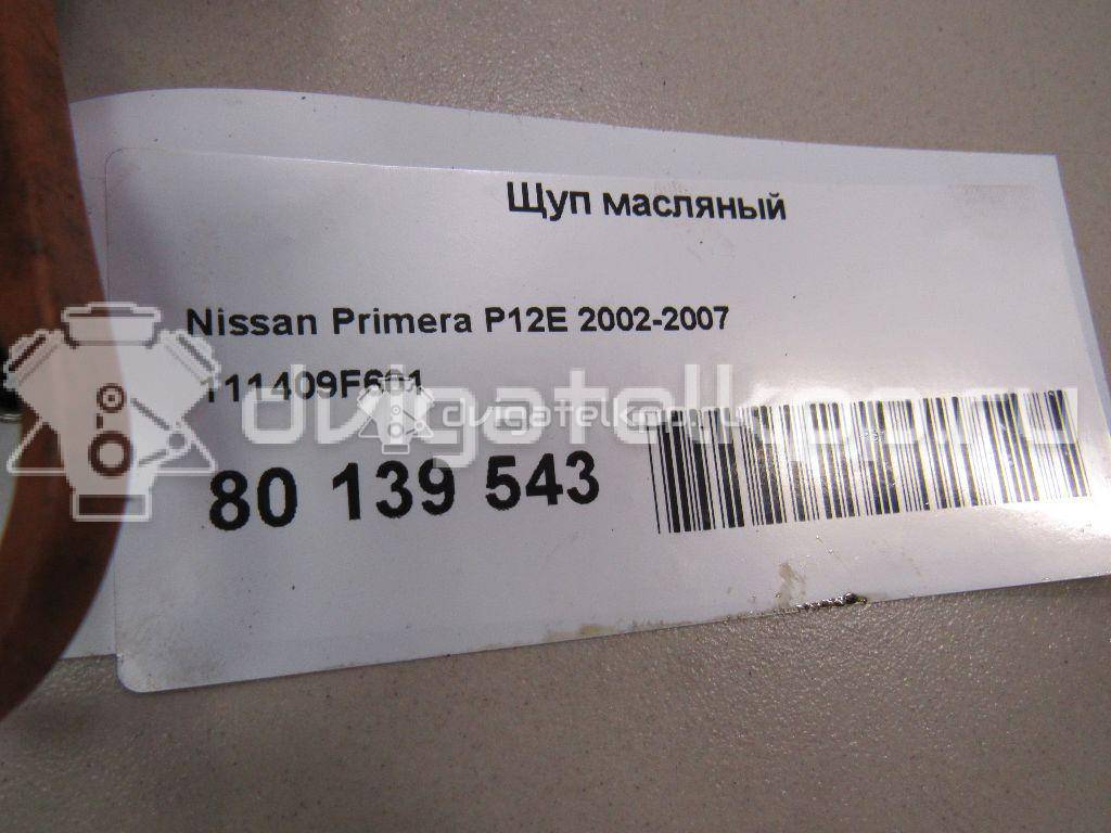 Фото Щуп масляный  111409F601 для nissan Primera P11E {forloop.counter}}