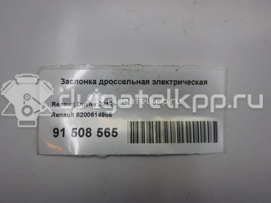 Фото Заслонка дроссельная электрическая  8200614985 для nissan Qashqai (J10) {forloop.counter}}