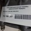 Фото Контрактная (б/у) АКПП для Mitsubishi L 69-87 л.с 8V 2.5 л 4D56 (8V) Дизельное топливо {forloop.counter}}