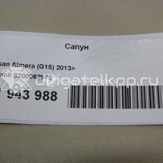 Фото Сапун  8200062945 для nissan Almera (G15)