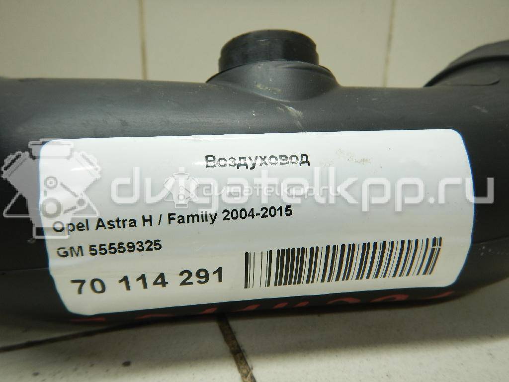 Фото Воздуховод  55559325 для opel Astra H / Family {forloop.counter}}