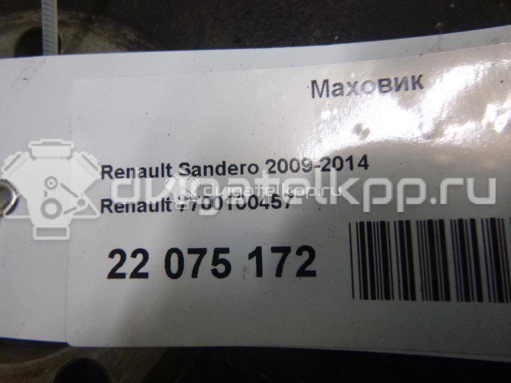 Фото Маховик  7700100457 для renault Clio II/Symbol {forloop.counter}}