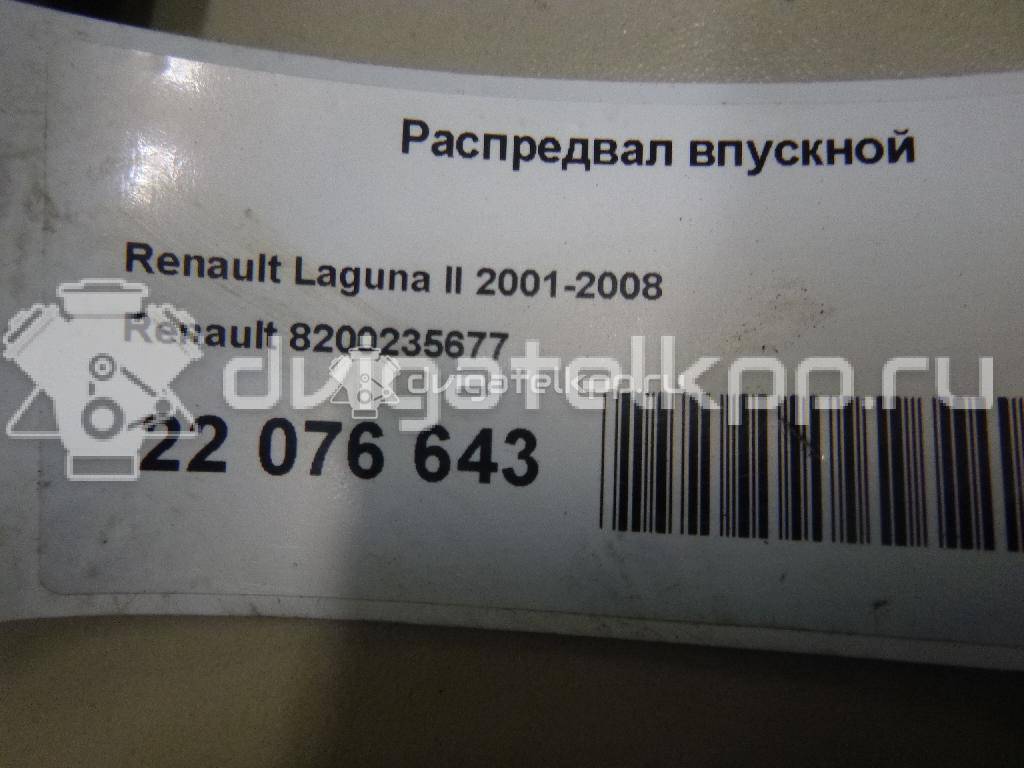 Фото Распредвал впускной  8200235677 для renault Clio II/Symbol {forloop.counter}}