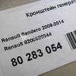 Фото Кронштейн генератора  8200680344 для renault Clio III {forloop.counter}}