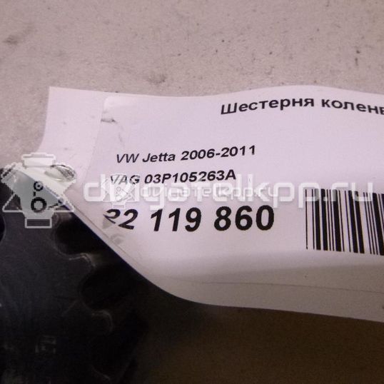 Фото Шестерня коленвала  03P105263A для Seat Toledo