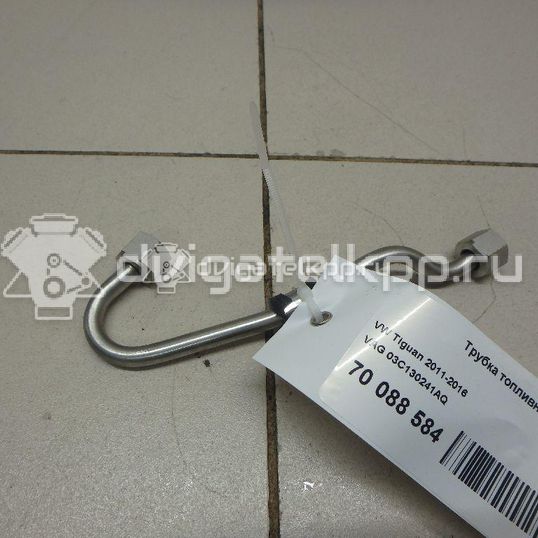 Фото Трубка топливная  03C130241AQ для Seat Toledo