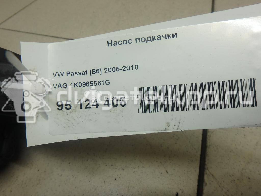 Фото Насос подкачки  1K0965561G для Seat Leon / Toledo / Altea {forloop.counter}}