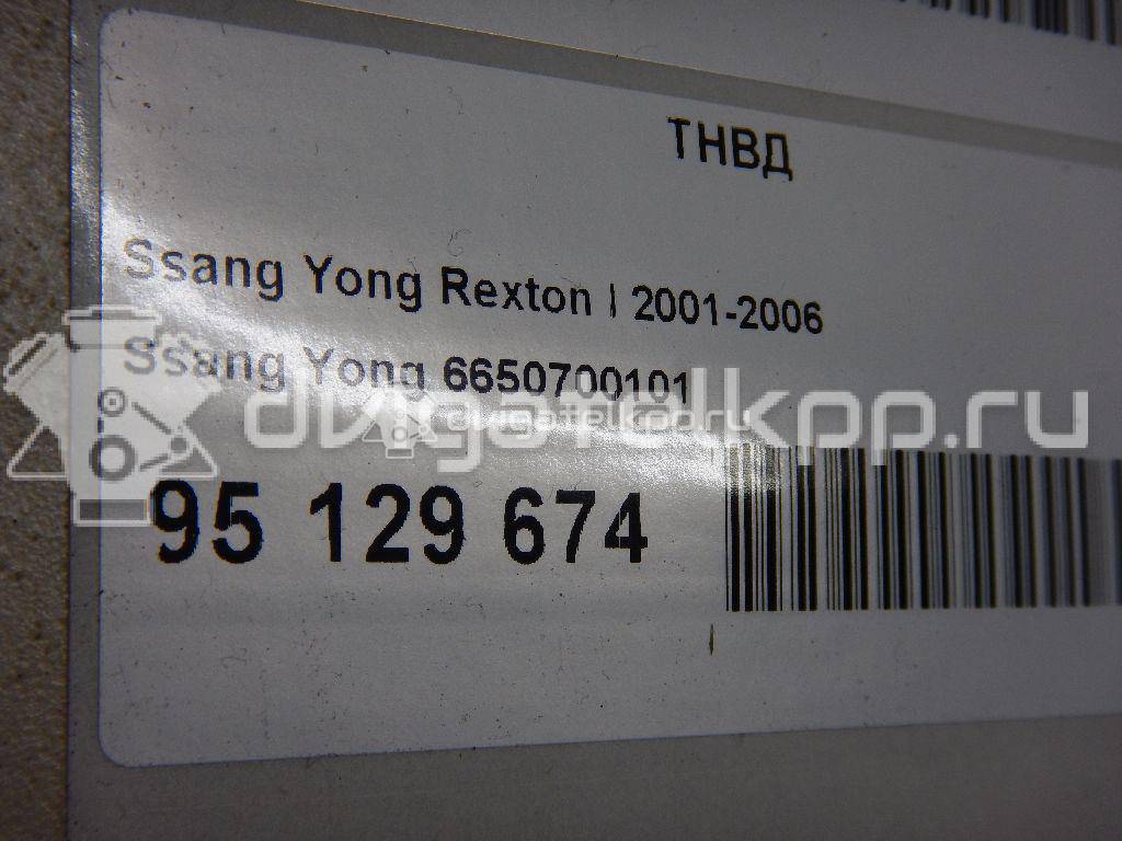 Фото ТНВД  6650700101 для ssang yong Actyon {forloop.counter}}