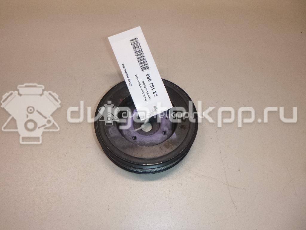 Фото Шкив коленвала  06H105243G для Volkswagen Scirocco / Tiguan / Amarok S1B / Cc / Multivan {forloop.counter}}