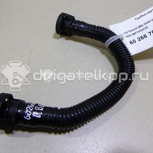 Фото Трубка картерных газов  06F103221E для Volkswagen Scirocco / Eos 1F7, 1F8 / Golf / Passat / Polo