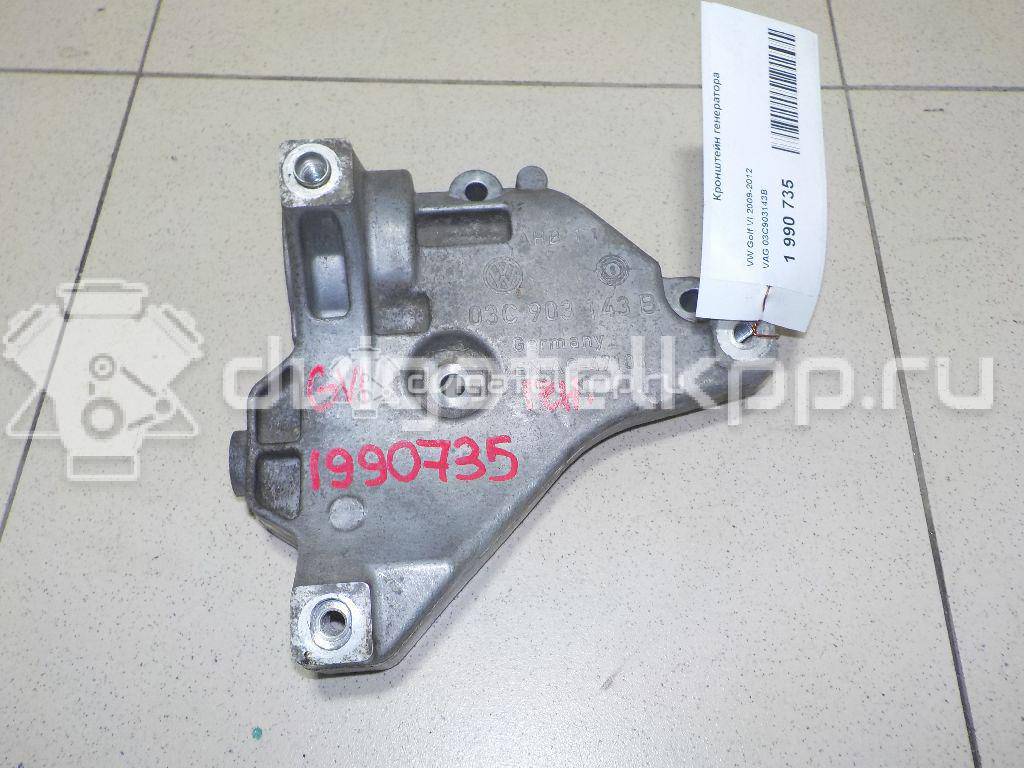 Фото Кронштейн генератора  03C903143B для Volkswagen Tiguan / Jetta {forloop.counter}}