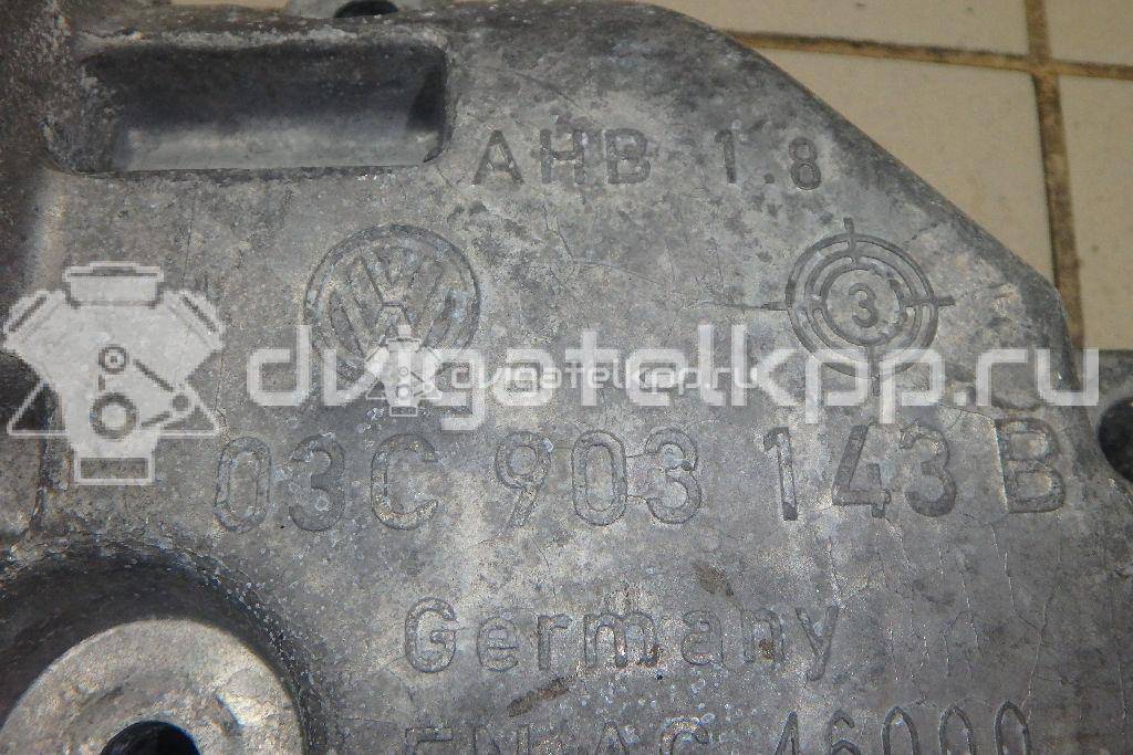 Фото Кронштейн генератора  03C903143B для Volkswagen Tiguan / Jetta {forloop.counter}}