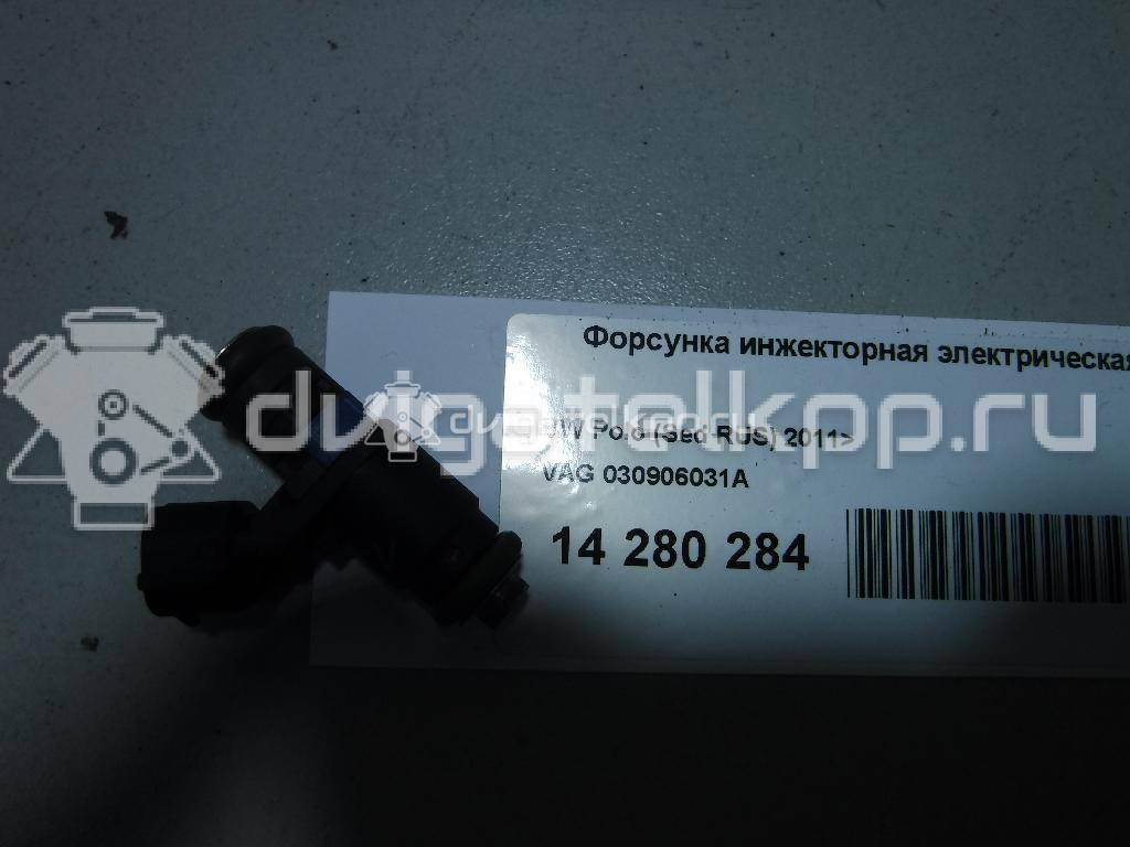 Фото Форсунка инжекторная электрическая  030906031A для Volkswagen Derby / Jetta / Polo / Golf {forloop.counter}}