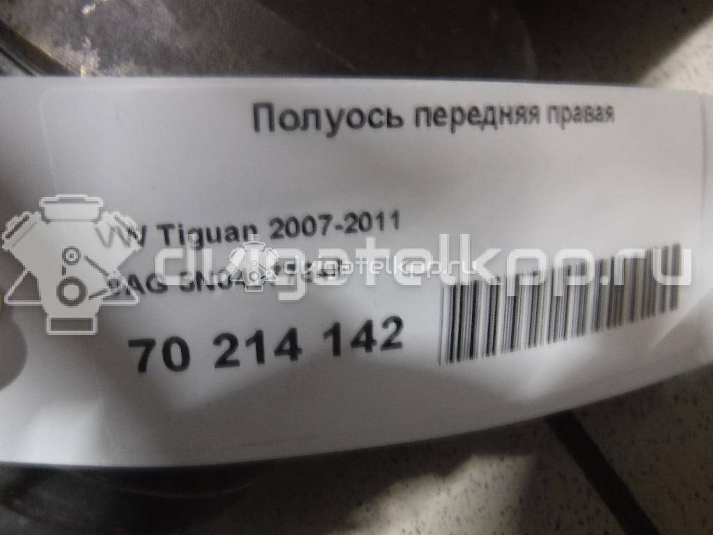 Фото Полуось передняя правая  5N0407764S для Volkswagen Tiguan {forloop.counter}}