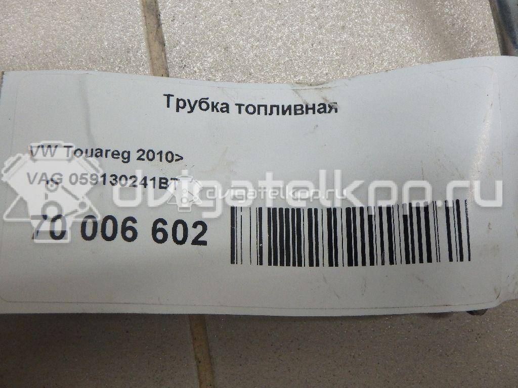 Фото Трубка топливная  059130241BT для vw Touareg {forloop.counter}}