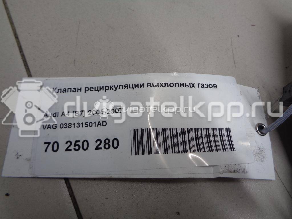 Фото Клапан рециркуляции выхлопных газов  038131501ad для Volkswagen Passat / Transporter / Multivan / New Beetle {forloop.counter}}