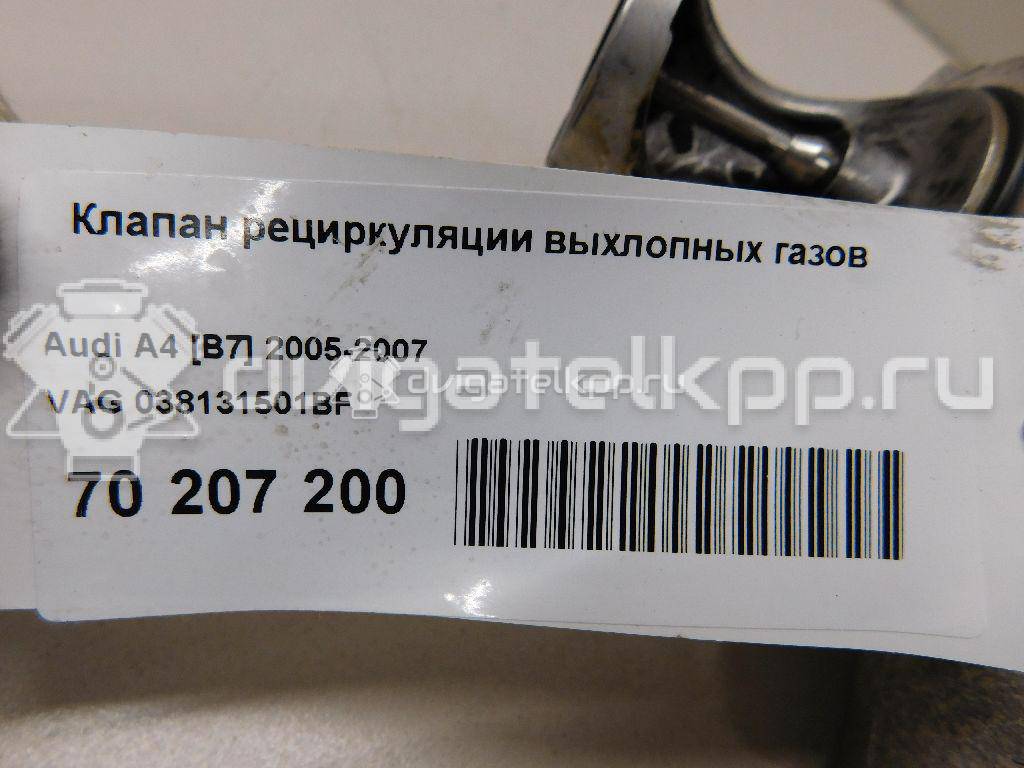 Фото Клапан рециркуляции выхлопных газов  038131501bf для Volkswagen Passat / Transporter / Multivan / New Beetle {forloop.counter}}