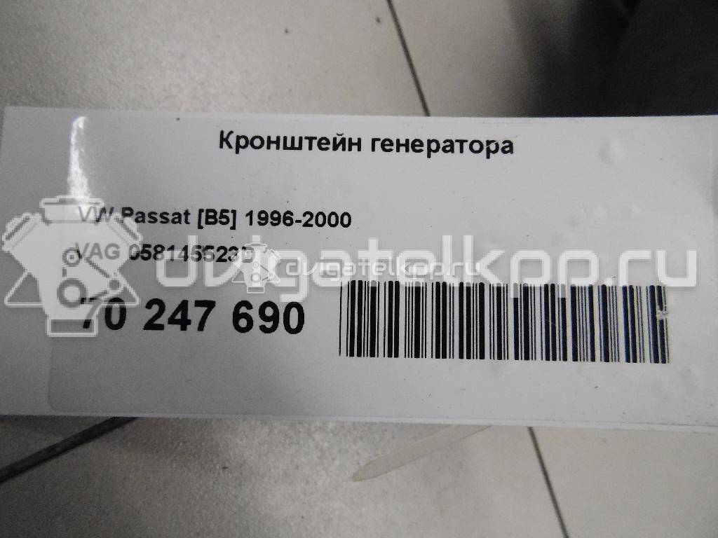 Фото Кронштейн генератора  058145523D для Volkswagen Passat {forloop.counter}}