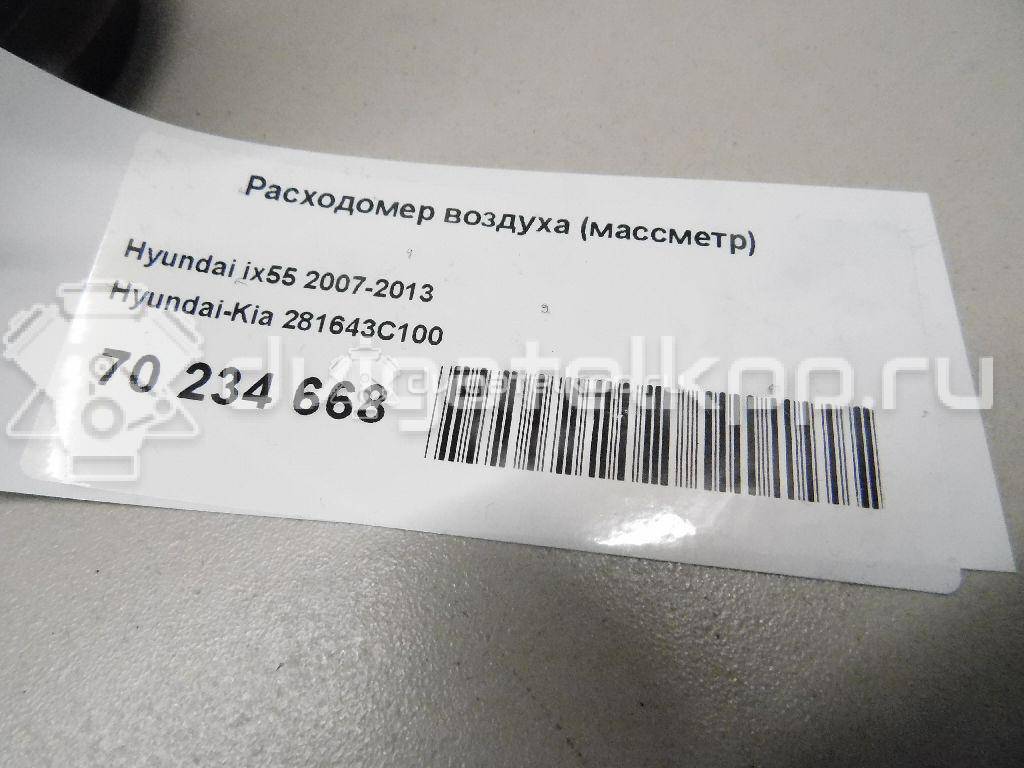 Фото Расходомер воздуха (массметр) для двигателя G6DA для Ford Australia / Hyundai / Kia 242-280 л.с 24V 3.8 л бензин 281643C100 {forloop.counter}}