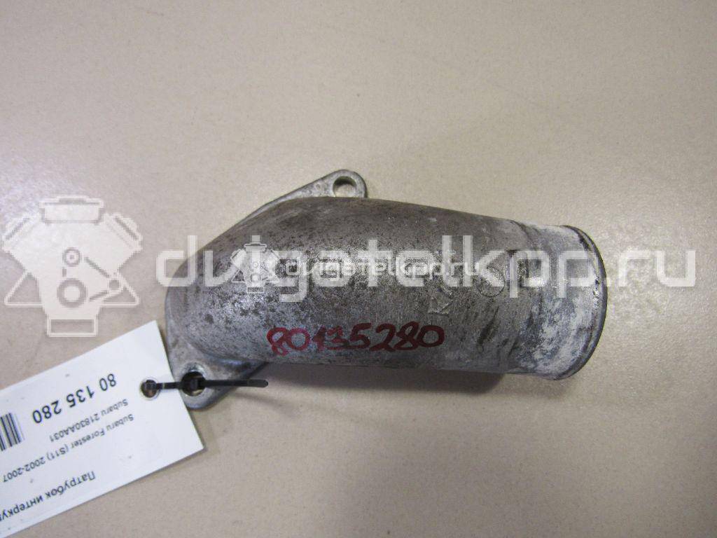 Фото Патрубок интеркулера  21830AA031 для Subaru Legacy / Impreza / Exiga Ya / Outback / Forester {forloop.counter}}