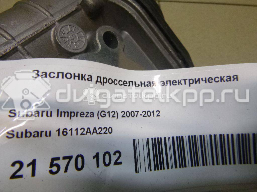 Фото Заслонка дроссельная электрическая  16112AA220 для Subaru Impreza {forloop.counter}}