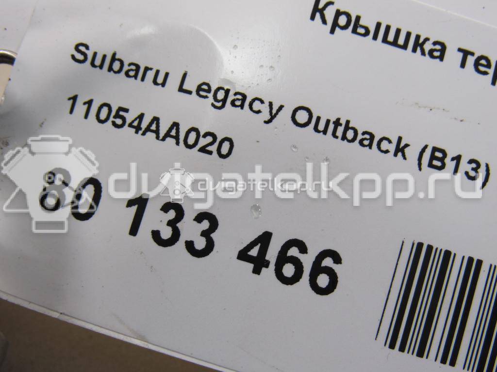 Фото Крышка термостата  11054aa020 для Subaru Legacy / Impreza / Exiga Ya / Outback / Forester {forloop.counter}}