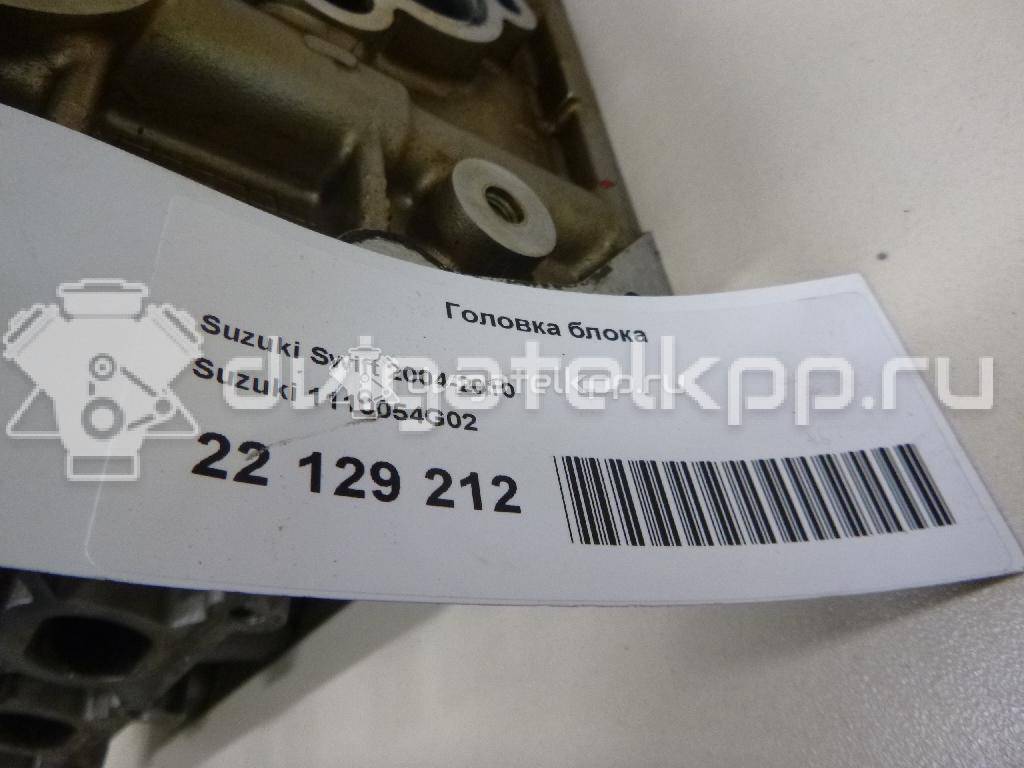 Фото Головка блока  1110054G02 для Maruti Suzuki / Subaru / Suzuki / Fiat / Suzuki (Changhe) / Suzuki (Changan) / Chevrolet {forloop.counter}}