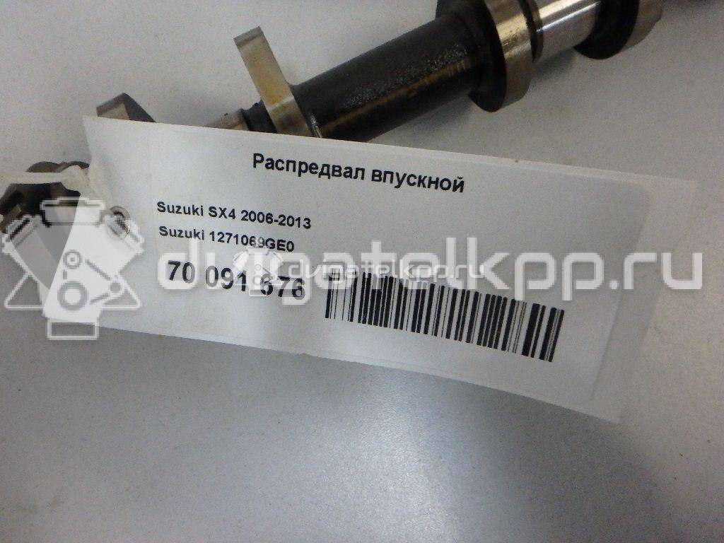 Фото Распредвал впускной  1271069ge0 для Maruti Suzuki / Suzuki / Suzuki (Changhe) / Fiat / Suzuki (Changan) {forloop.counter}}