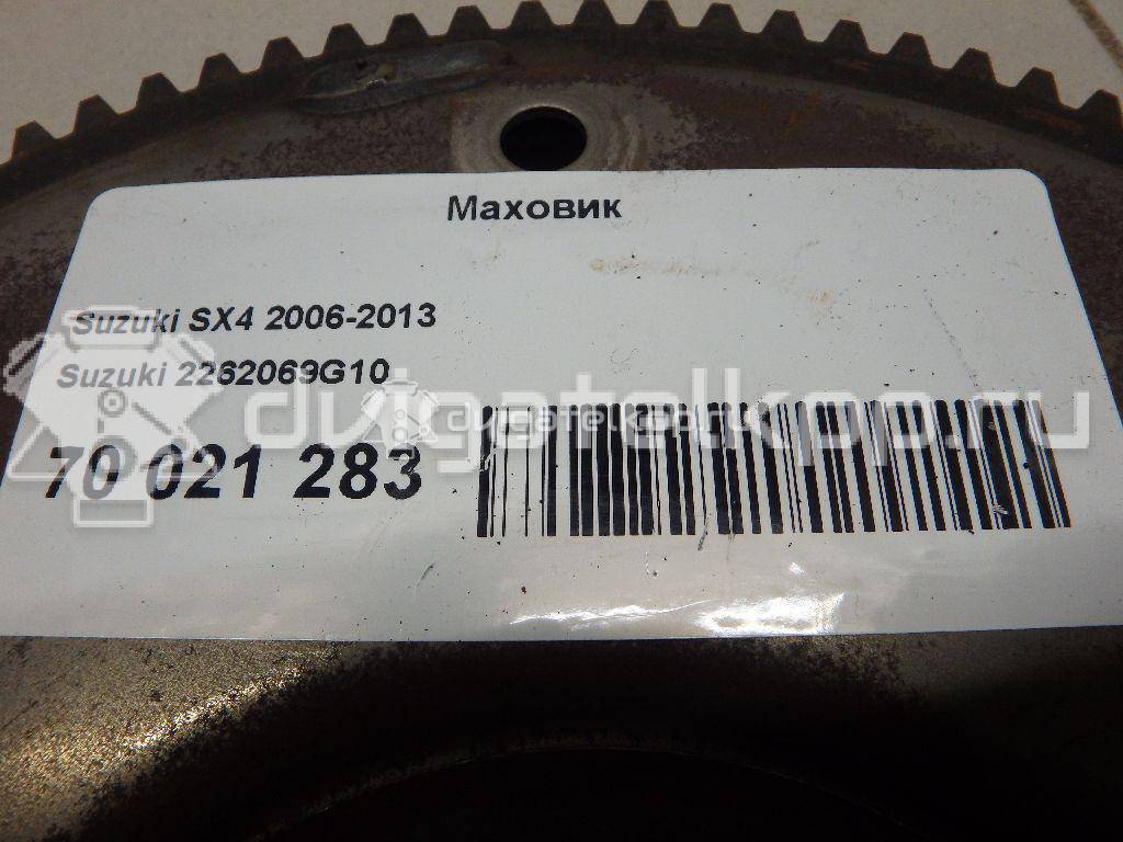 Фото Маховик  2262069G10 для Maruti Suzuki / Suzuki / Suzuki (Changhe) / Fiat / Suzuki (Changan) {forloop.counter}}