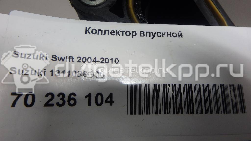 Фото Коллектор впускной  1311086G00 для Subaru / Suzuki / Chevrolet {forloop.counter}}